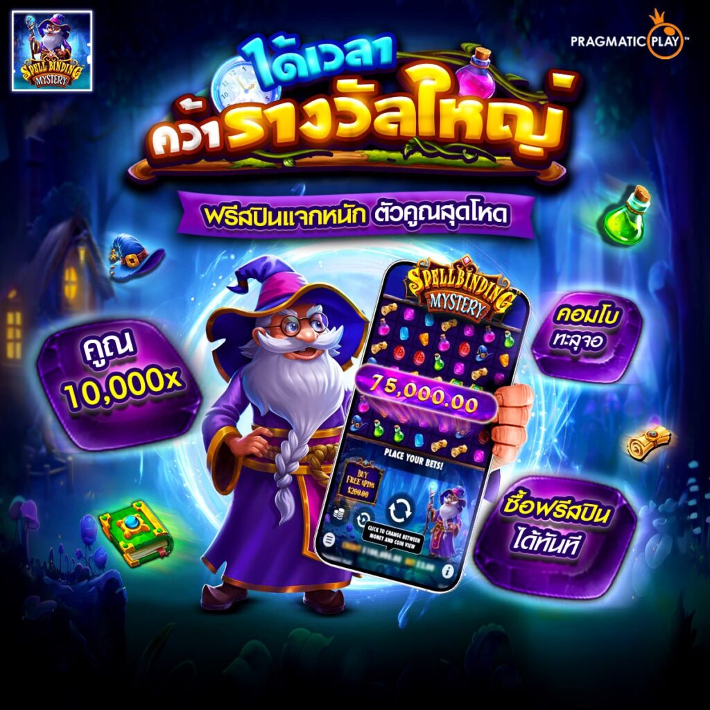 สล็อต168