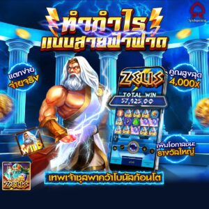 สล็อต168