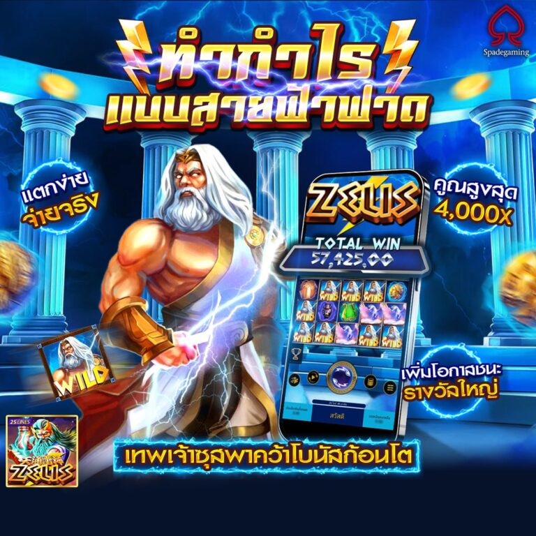 สล็อต168